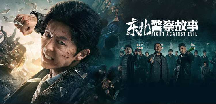 爱人韩国电影完整版 主视觉